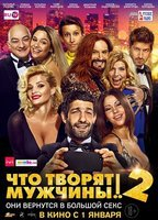 Title: Chto tvoryat muzhchiny! 2 (2015)
