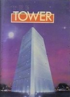 Title: The Tower (1985)