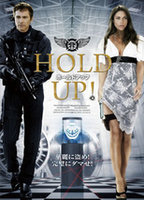 Title: Hold-up à l'italienne (2008)
