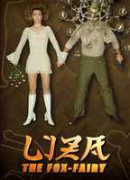 Title: Liza, the Fox-Fairy (2015)