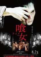 Title: Over Your Dead Body (2014)