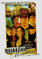 Title: Manhattan Minutiae (2016)