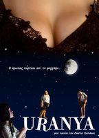 Title: Uranya (2006)