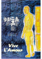 Title: Vive L'Amour (1994)