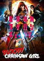 Title: Bloody Chainsaw Girl (2016)