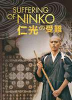 Title: Suffering of Ninko (2016)