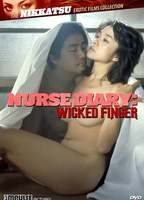 Title: Nurse Diary: Wicked Finger (1979)