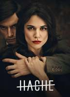Title: Hache (2019)