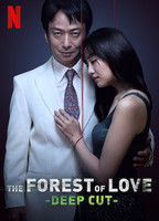 Title: The Forest of Love: Deep Cut (2020)