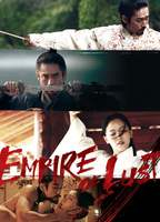 Title: Empire of Lust (2015)