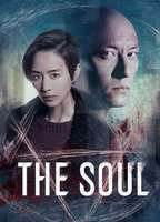 Title: The Soul (2021)