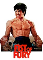Title: Fist of Fury (1972)