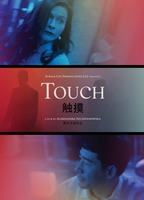 Title: Touch (2020)