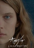 Title: Amusia (2022)