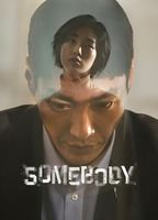 Title: Somebody (2022)