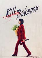 Title: Kill Boksoon (2023)