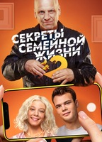 Title: Sekrety semeynoy zhizni (2021)