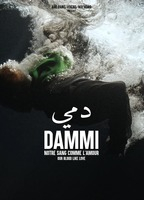 Title: Dammi (2023)