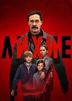 Title: Daring (2024)